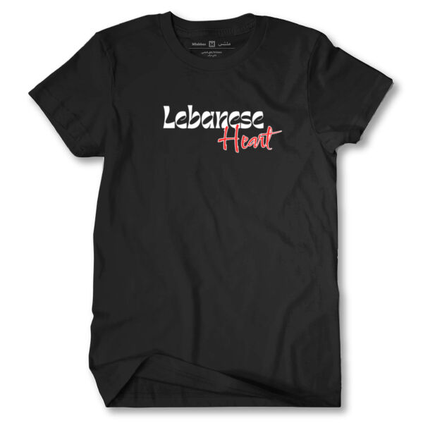 Lebanese Heart Dark Thumbnail
