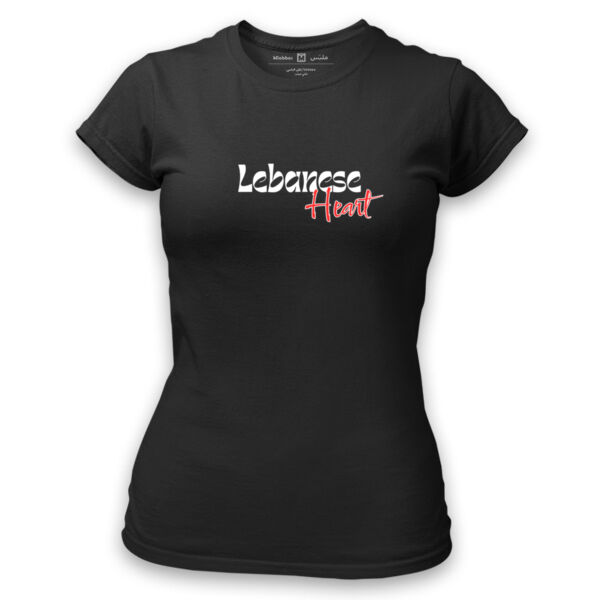 Lebanese Heart Dark Thumbnail