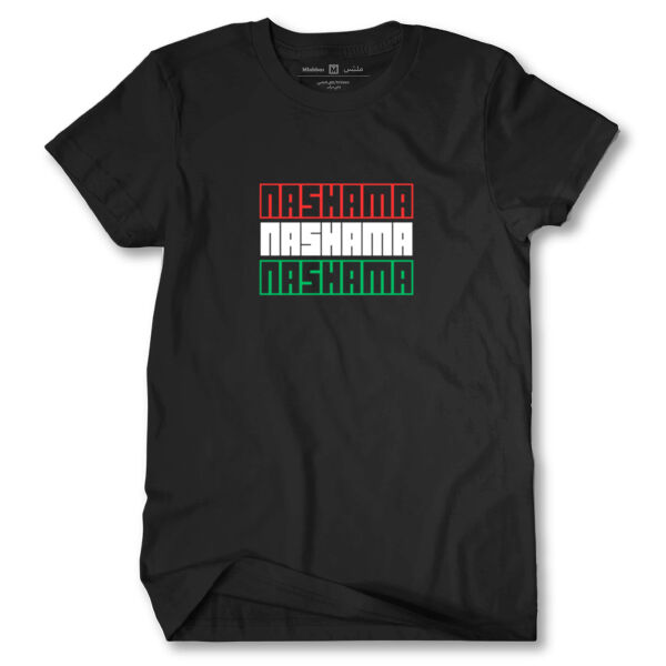 Nashama Dark Thumbnail