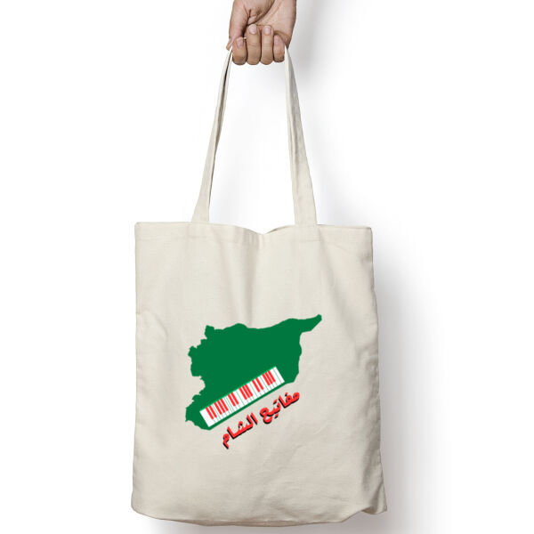 Mafateeh Al Sham Tote Bag Thumbnail